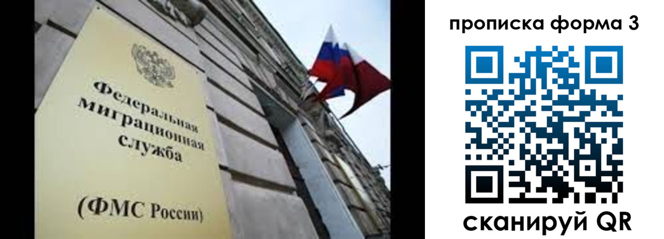 регистрация для школы в Армавире