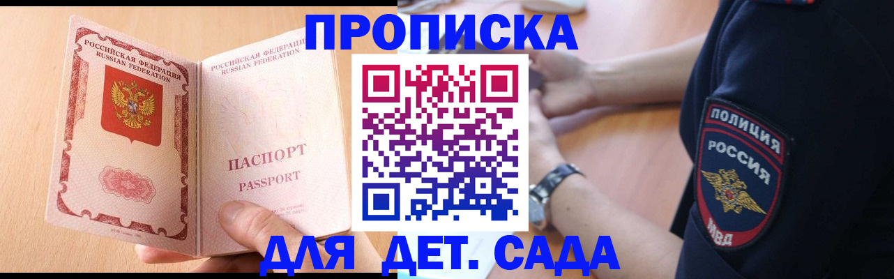 пропишу в квартире в Армавире