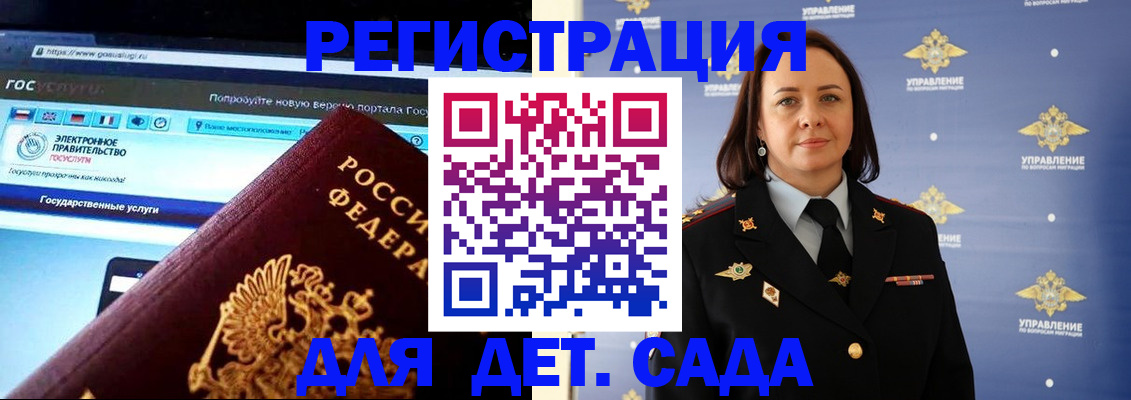 пропишу в квартире в Армавире