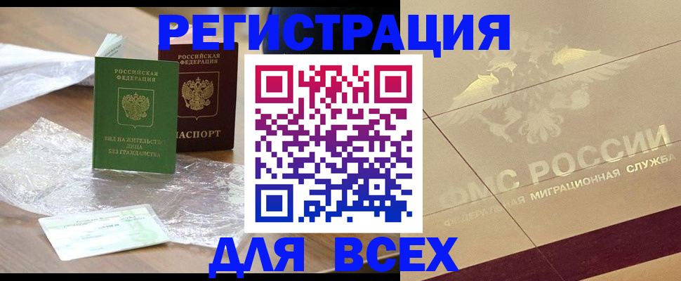 найти адрес прописки в Армавире